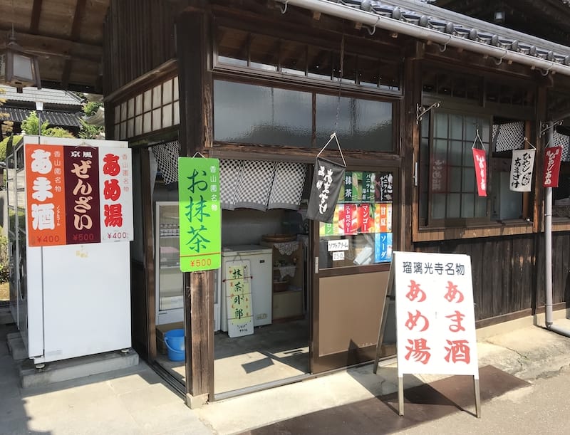 瑠璃光寺茶店